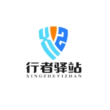 驿站