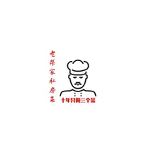 柴家