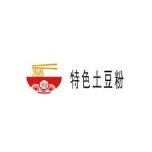 土豆粉