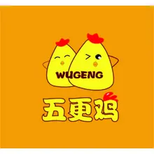 更新