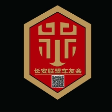 长安汽车