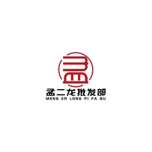 孔孟