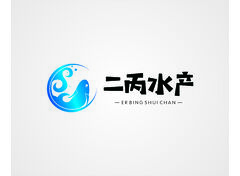 二丙水产
