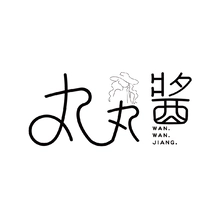 上线