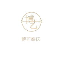 博弈