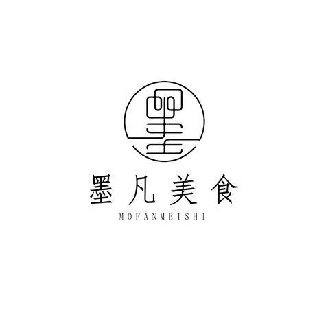 墨凡美食logo设计