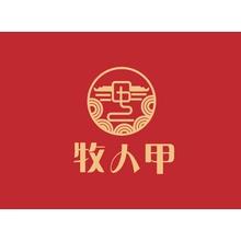 花甲