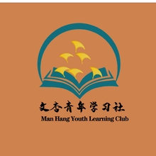社群