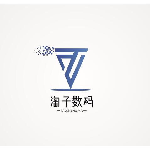 淘子数码logo设计