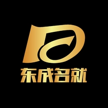 成名