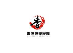 香喷喷美食园