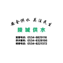 风陵