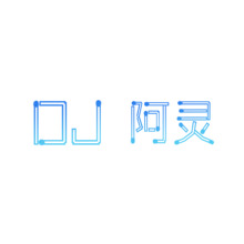 DJ