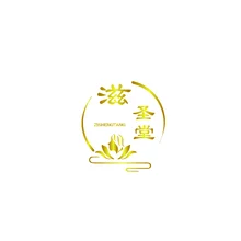 滋生