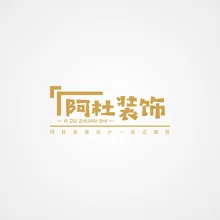 阿杜