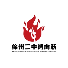 筋斗