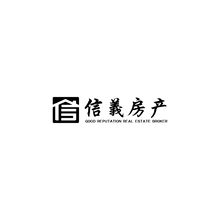 信义