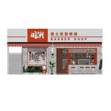 国潮特色文艺店