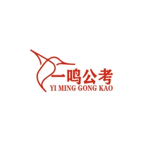 和鸣