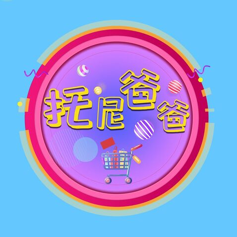 托尼爸爸logo设计