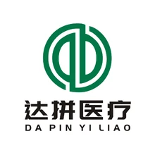 注塑