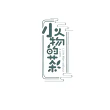 小人物