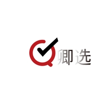 对号