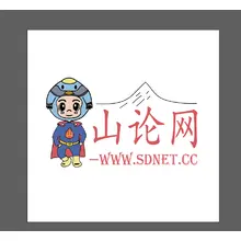 论文