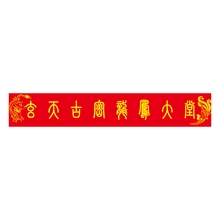 玄天
