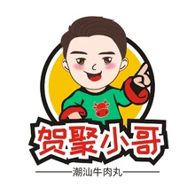 同一个