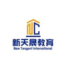 新天