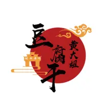 豆腐干