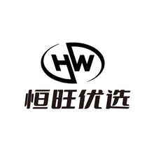 恒旺