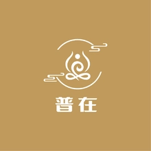 在山野