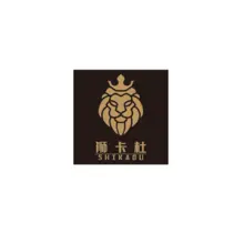 狮子