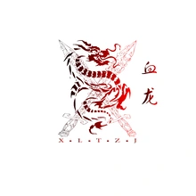 血浆