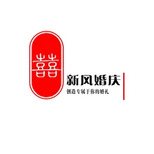 新风