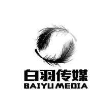 白羽