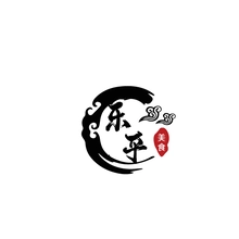 在乎