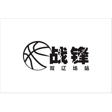 战争