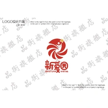 新爱