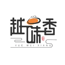 香味