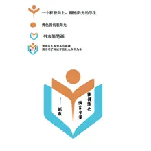 分校