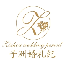 纪委