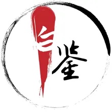 白色