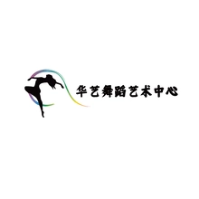 华艺