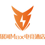 银河Max电竞酒店logo