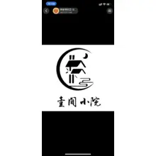 住宅