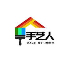 刷刷