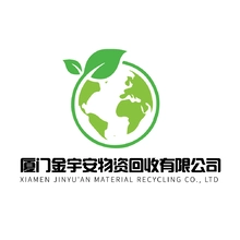 绿色环保